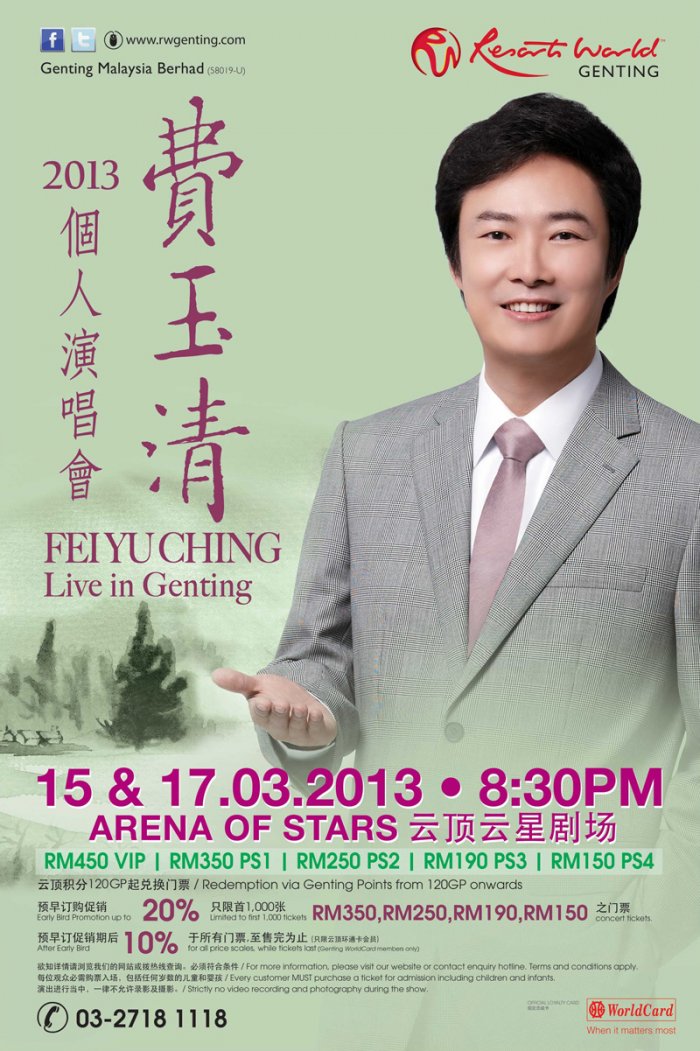Fei Yu Ching Live in Genting 2013