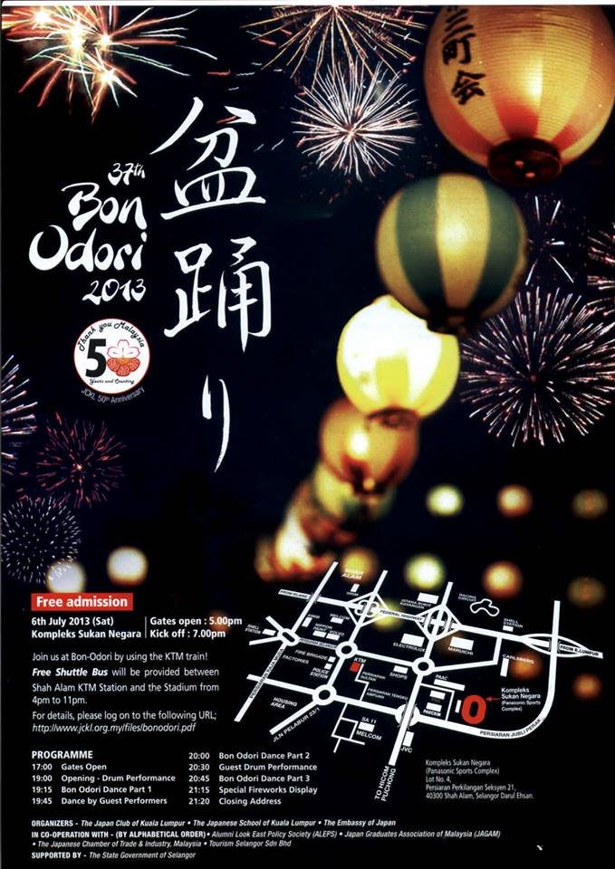 37th Bon Odori Festival 2013 @ Kuala Lumpur