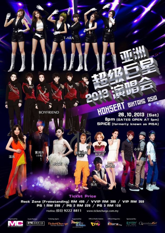 Asian Superstars Concert 2013