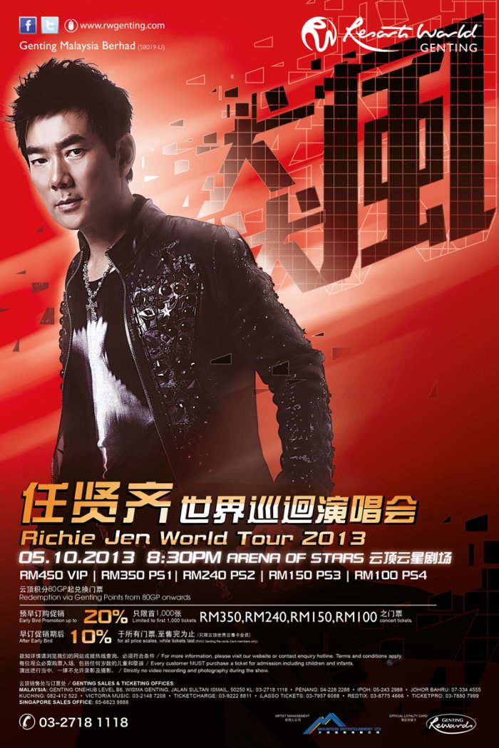Richie Jen World Tour 2013