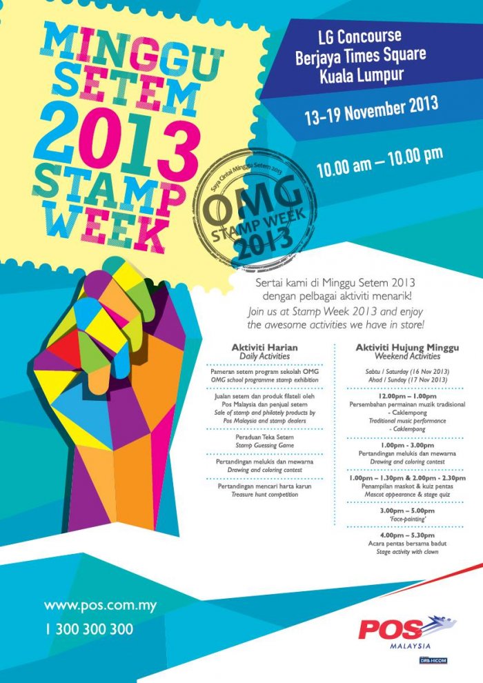 Pos Malaysia Stamp Week 2013
