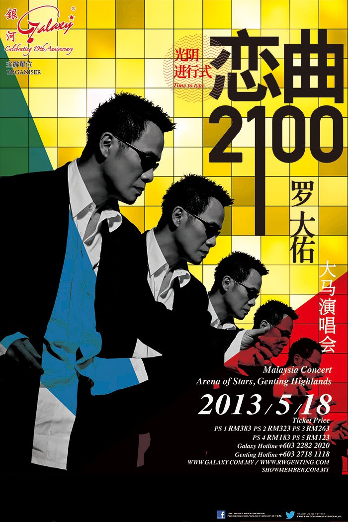 Lou Da You <Time To Type 2100> Concert Live In Malaysia 2013