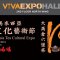 Malaysian%20Tea%20Cultural%20Expo%202013