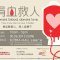 Sutera%20Mall%20Blood%20Drive%20-%20Donate%20Blood%2C%20Donate%20Love