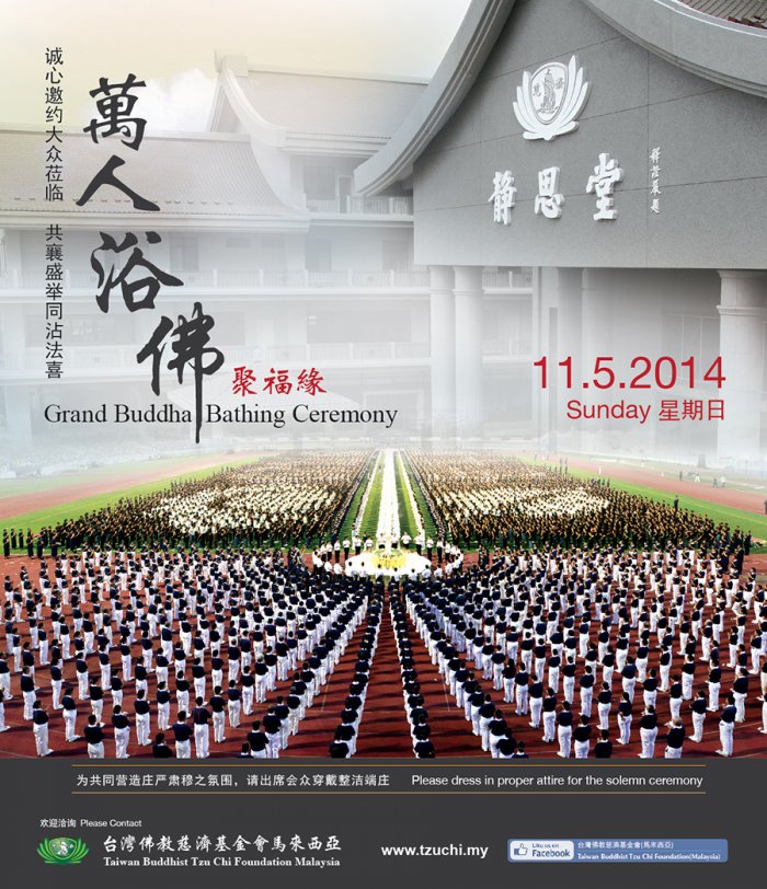 Great Buddha Bathing Ceremony