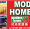 Modern%20Home%20Fair%202014