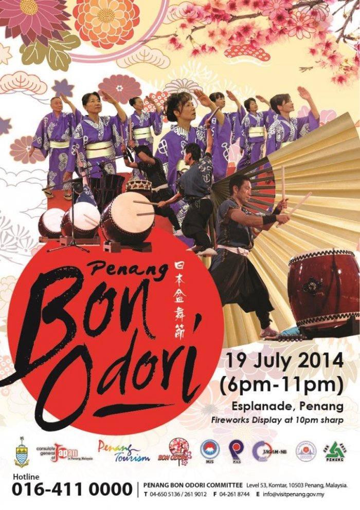 Penang Bon Odori Festival 2014