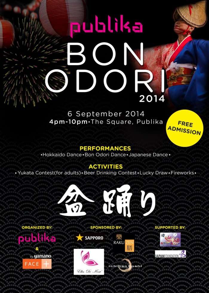 Publika Summer Fest - Bon Odori 2014