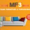 Malaysian%20Furniture%20%26%20Furnishings%20Fair%202014%20-%20MF3