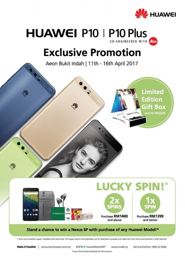 Huawei P10 Exclusive Promotion