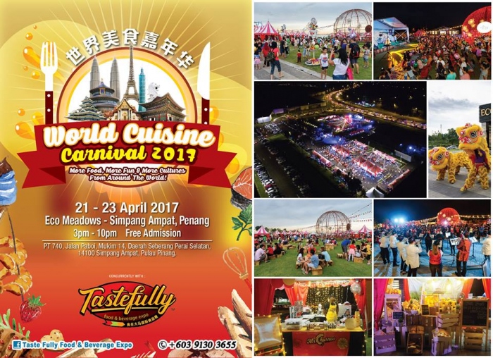 World Cuisine Carnival 世界美食嘉年华 2017