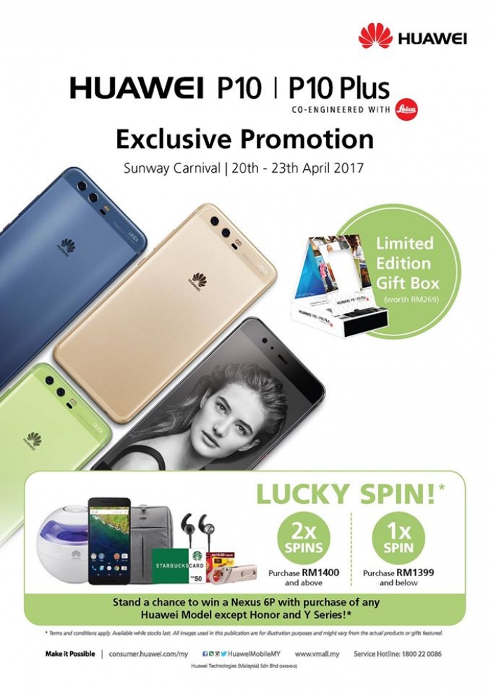 Huawei P10 Exclusive Promotion