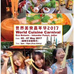World%20Cuisine%20Carnival%20%E4%B8%96%E7%95%8C%E7%BE%8E%E9%A3%9F%E5%98%89%E5%B9%B4%E5%8D%8E%202017%20%28Johor%29