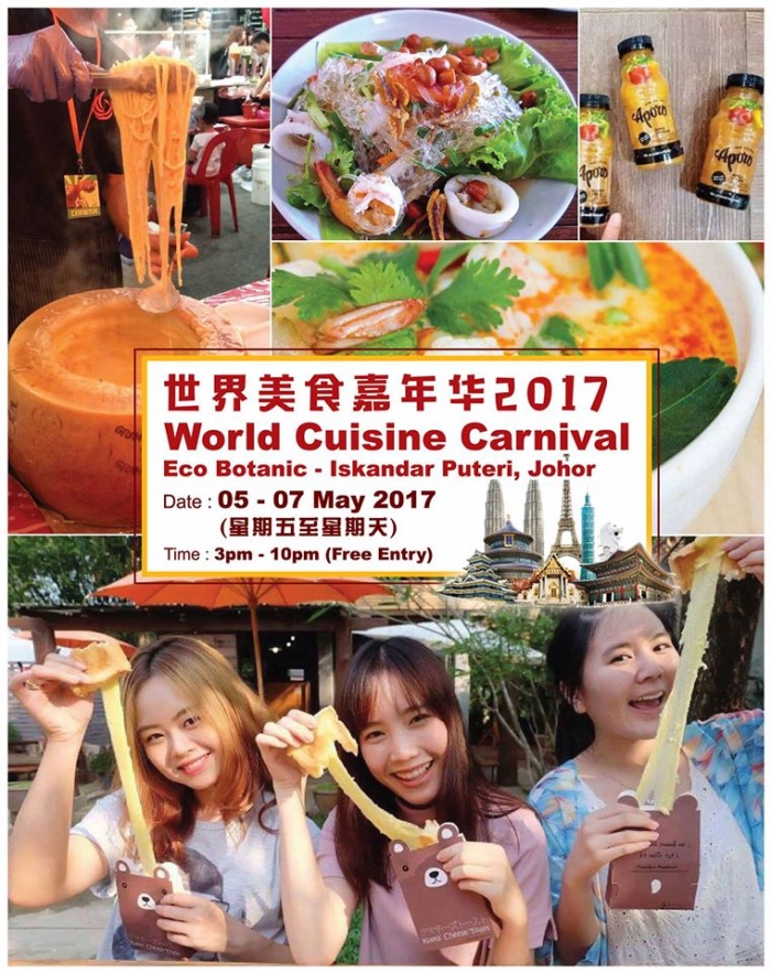 World Cuisine Carnival 世界美食嘉年华 2017 (Johor)