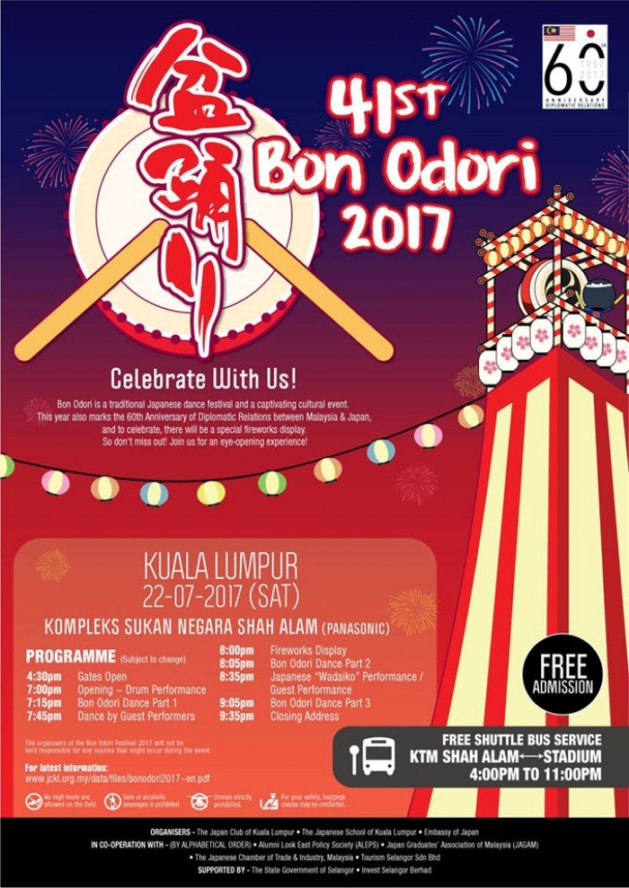 41st Bon Odori 2017