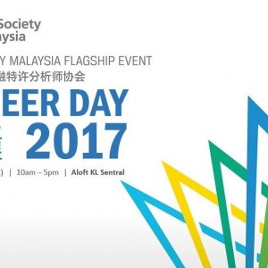 CFA%20Society%20Malaysia%20Career%20Day%202017