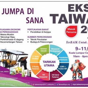 Taiwan%20Expo%202017