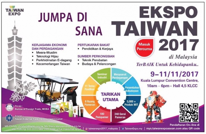 Taiwan Expo 2017