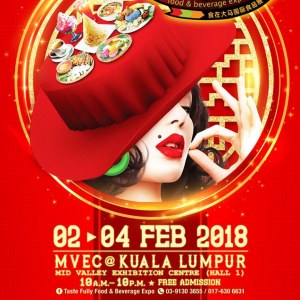Taste%20Fully%20Food%20%26%20Beverage%20Expo%202018%20%28Chinese%20New%20Year%29