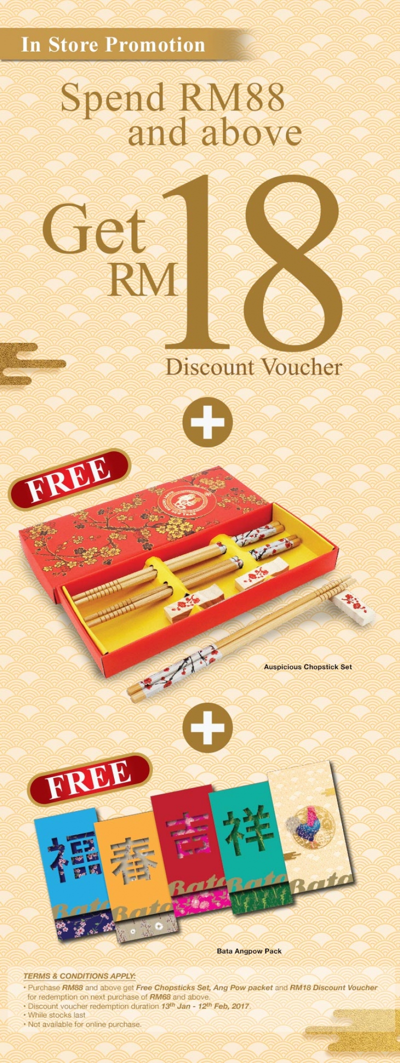 Bata CNY Promotion 2017