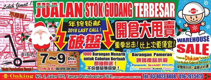 Onking 2018 Year End Big Warehouse Sale