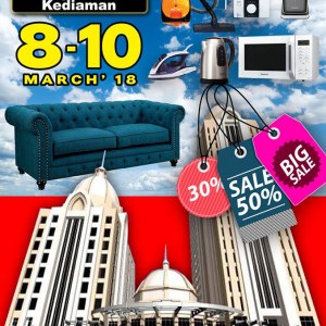 Mega%20Expo%20Electrical%20%26amp%3B%20Home%20fair%202018