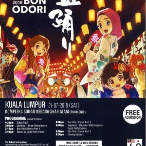 The%2042nd%20Bon%20Odori%20Festival%202018