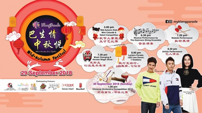 Klang Parade Ushers in Mid Autumn Festival with Style