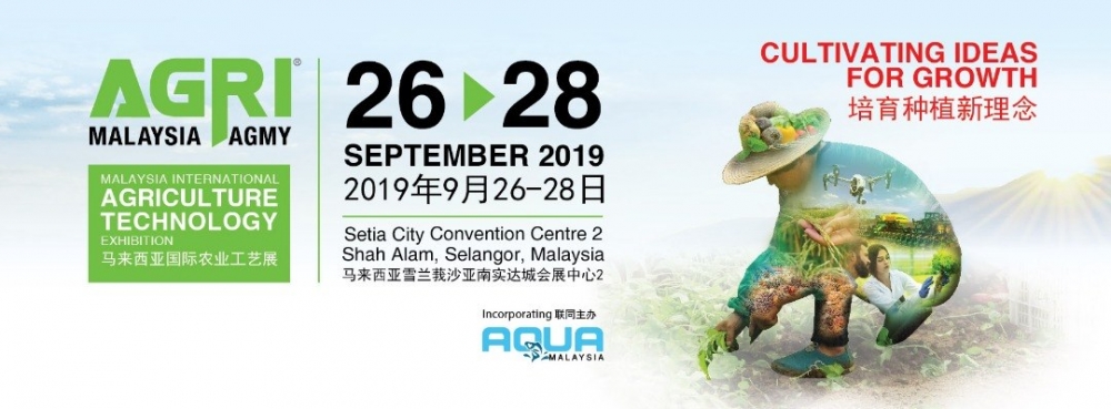 Agri Malaysia 2019 – Malaysia International Agriculture Technology Exhibition