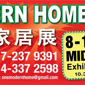 Modern%20Home%20Fair%202019