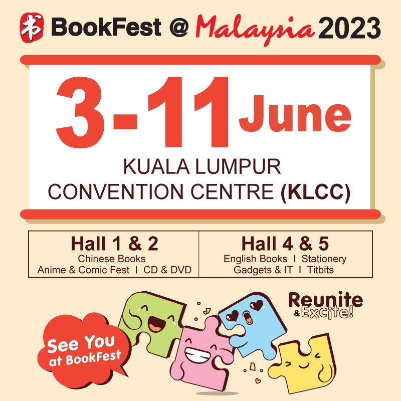 BookFest Malaysia 2023 第十七届海外华文书市