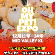 OhMyPet%21%20Expo%202025