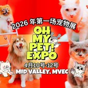 OhMyPet! Expo 2026